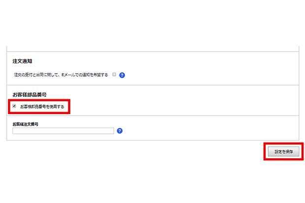 ラングス様注文専用(他のお客様はご遠慮ください) 件名：Amazon.co.jp お客様のご注文がキャンセルされたことを